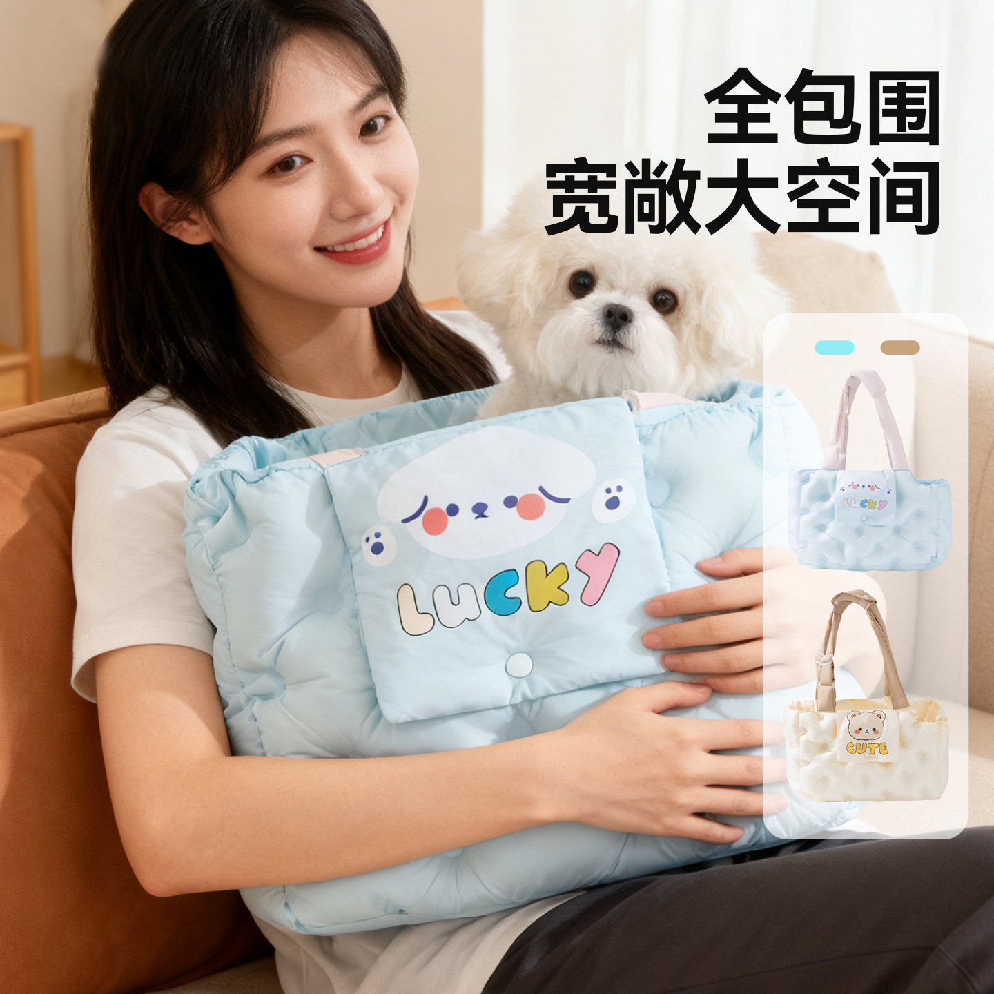 Bolsos de hombro para mascotas otoño y invierno bolsas de viaje de aire para perros y gatos que osos bolsas de mano cálidas bolsas de salida para perros pequeños y medianos