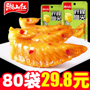 ��ɽ�t�����u����u���uζ������eʳƷ��ʳС�Գ����ʳҹ�����|