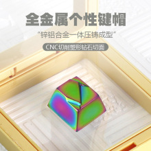 金属键帽个性创意CNC切面PVD电镀工艺银色灰色炫彩多色可选