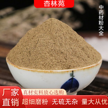 ���Ļ�����ș�����l�Fĥë�����Ļ��۷��|��ā���󃞻�