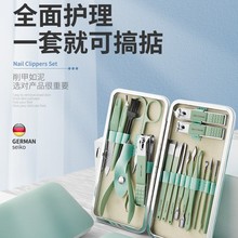 指甲剪套装女剪指甲刀可爱斜口家用便携修脚指甲钳挖耳勺修甲套装