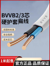 ������늾��������b�o�׾����˷�ˮ�~оӲ��BVVB2о3о���Ο��^��