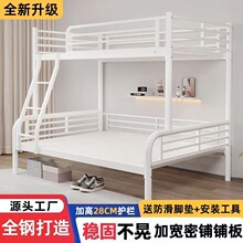 铁艺上下铺子母床双人双层床儿童学生宿舍高低床成人床家用铁架床