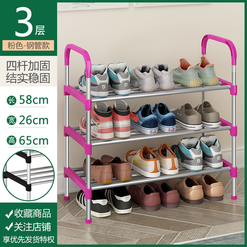 Zapatero, a prueba de polvo, estante para zapatos simple, puerta sólida, dormitorio de dormitorios de varios pisos para el hogar, almacenamiento y distribución al por mayor