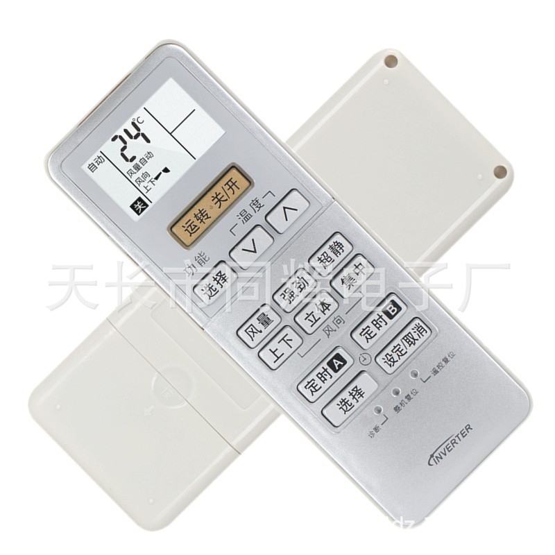 松下空调遥控器A75C3189 通用A75C3132 A75