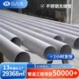酸洗高压工业无缝钢管