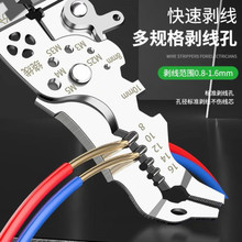 多功能新款剝線鉗電工專用剪線鉗子不銹鋼接撥拔扒電線皮電工鉗