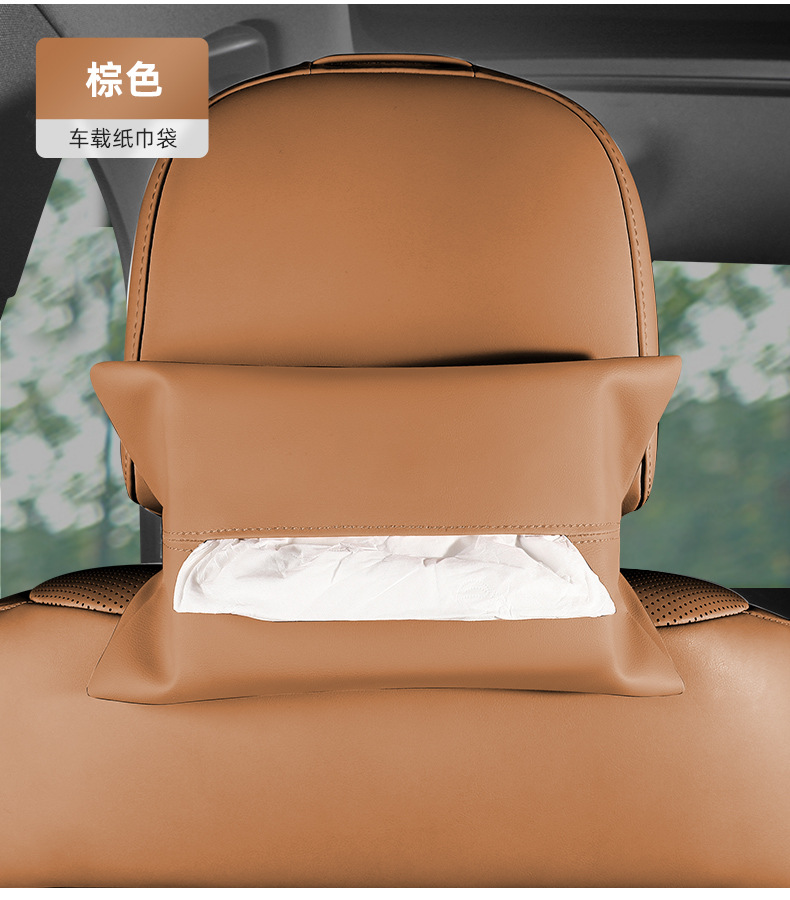 Suitable for Ideal I8 Car Tissue Box Accessories, Decorative Car Tissue Holder, Suede Multifunctional Tissue Box, Hanging Type