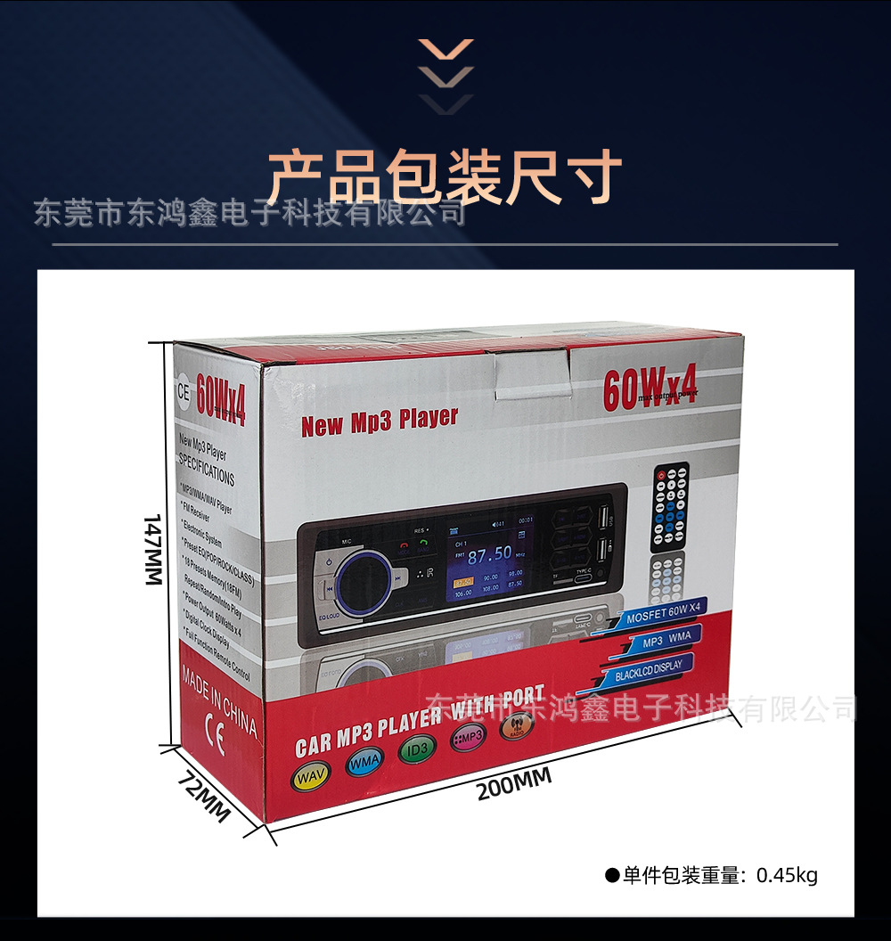 Cross-Border Exclusive Supply of Universal Car Mp3 Bluetooth Player, Hands-Free Calling, Card-Inserting Device, USB Flash Drive Radio Jsd-850