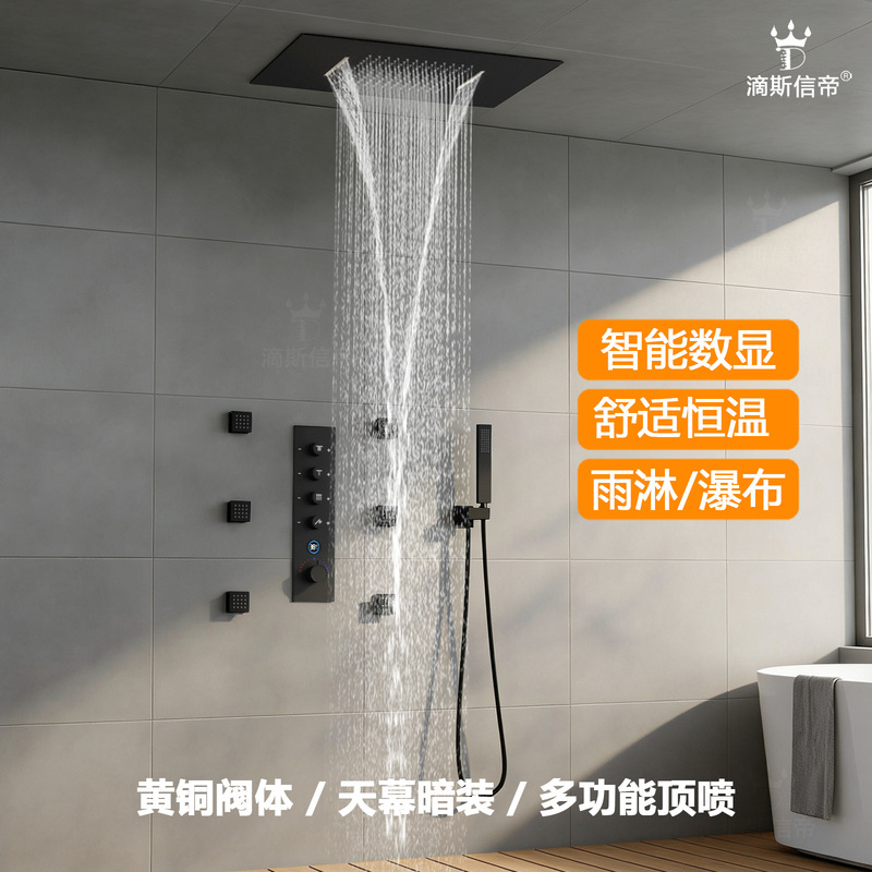 Simple Canopy Shower Waterfall Shower Home Bathroom Concealed Shower Set Stainless Steel Multifunctional Water Nozzle Simple Canopy Shower Waterfall Shower Home Bathroom Concealed Shower Set Stainless Steel Multifunctional Water Nozzle