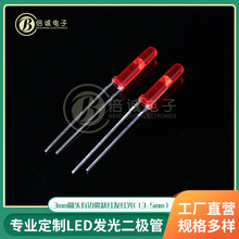 LED发光二极管灯3mm圆头直插灯珠控制板指示灯13.5mm高胶体插件LE