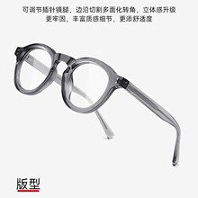 日韩复古防蓝光近视眼镜男CP插针8642装饰经典TR90粗框平光镜架女