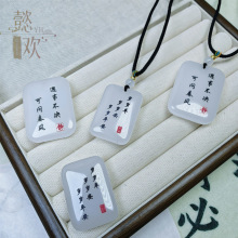 金丝玉无事牌天然玉石岁岁平安平安新疆白玉刻字挂件无事玉牌批发