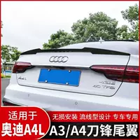 H2V подходит для модификации заднего крыла Audi a3/a4l 13-23 A4/A3 без сверления и покраски.