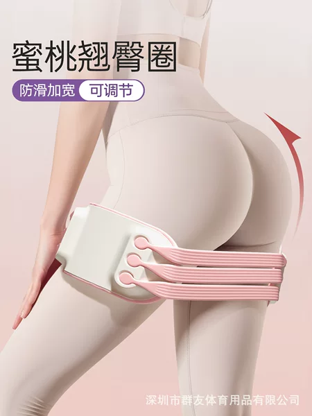 Adjustable hip circle postpartum stretching pelvic floor trainer for slimming thighs and Kegel leg exercises