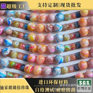 ���R�d����S��ֱ�����y����ɢ��diy�Ʒ�����ɫ������Ʒ���l