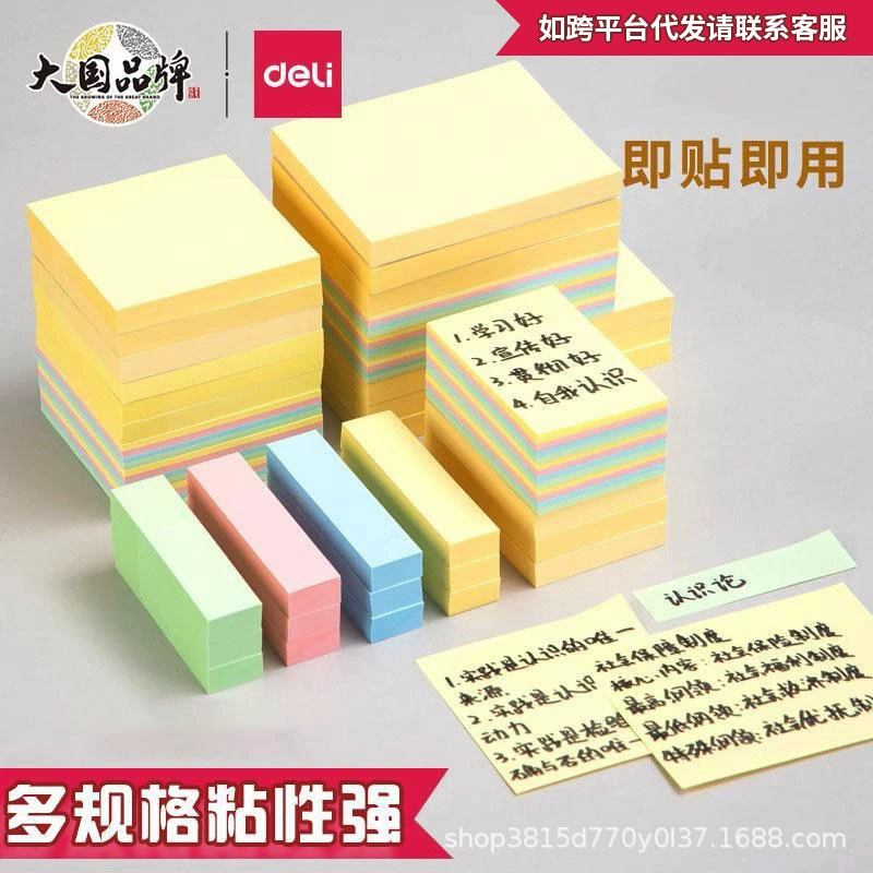 Эффективные заметки Post-it для студентов, ценные заметки, заметки учеников средней школы, офисные стикеры