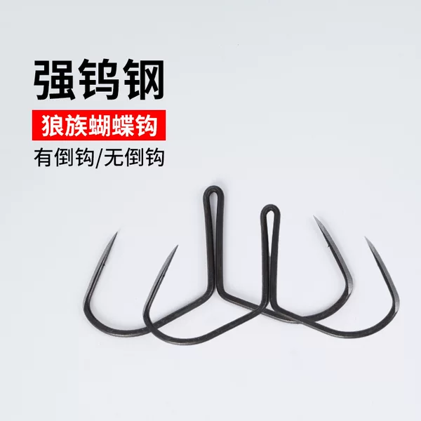 Blade Butterfly Hook, Two-Claw Anchor Hook, Large Fish Anchor Hook, Barbless Hook, Fish Hook, Scale-Breaking Tool, High Carbon Steel Wire Hook