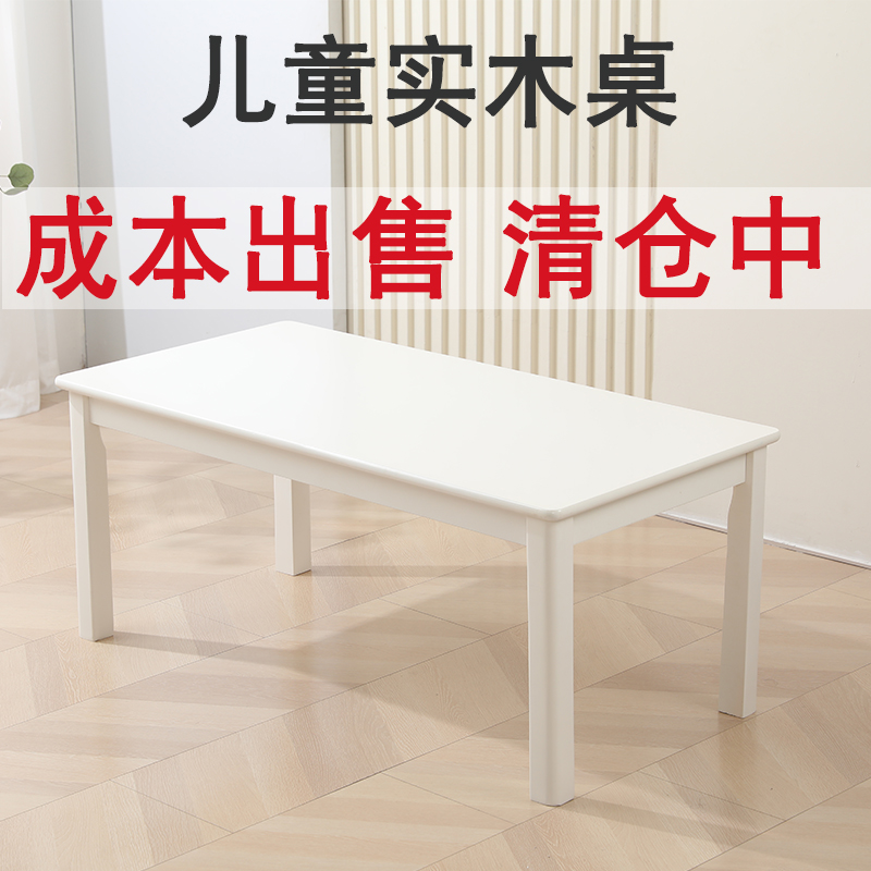 Kindergarten Table Solid Wood Kidsren's Table and Chair Toys Baby Early Education Learning Desk Handmade Writing Table Manufacturer Clearance