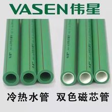 �㽭����PPR��ˮ�� 20/25PPr ���b���� ������� PPR��Ʒˮ�ܹܼ�