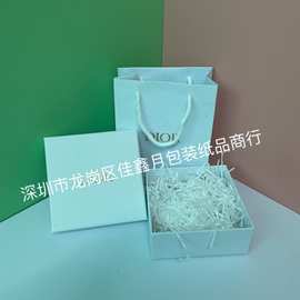 D家香水盒教师节专属礼盒礼袋批发