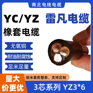 ����ͨ������ܛ��|YZ/YC 3о6ƽ����|���z����ɿ����o�׾����l