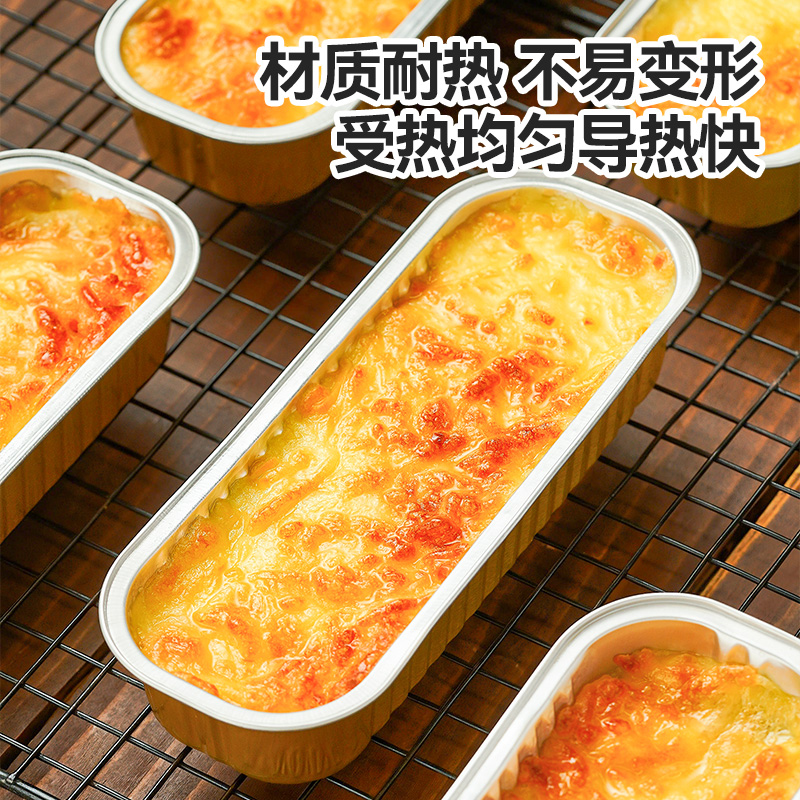 Embalaje transfronterizo caja de papel de aluminio aire freidora especial horno horneado bandeja de horneado rectangular caja de queso durian image 4