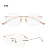 Frameless glasses Titanium rack small square -shaped frameless frame ultra -light personalized fashion trend frameless mirror frame 28161