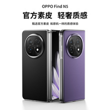 �m��OPPO find n5��Ƥ��N5�֙C��Find n3�ۯB���֙C���o�׷�ˤ��