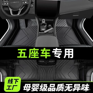 Universal TPE car floor mats, custom-made for specific models, covering all vehicle types, wholesale distribution with stable supply, large quantities, and competitive prices
