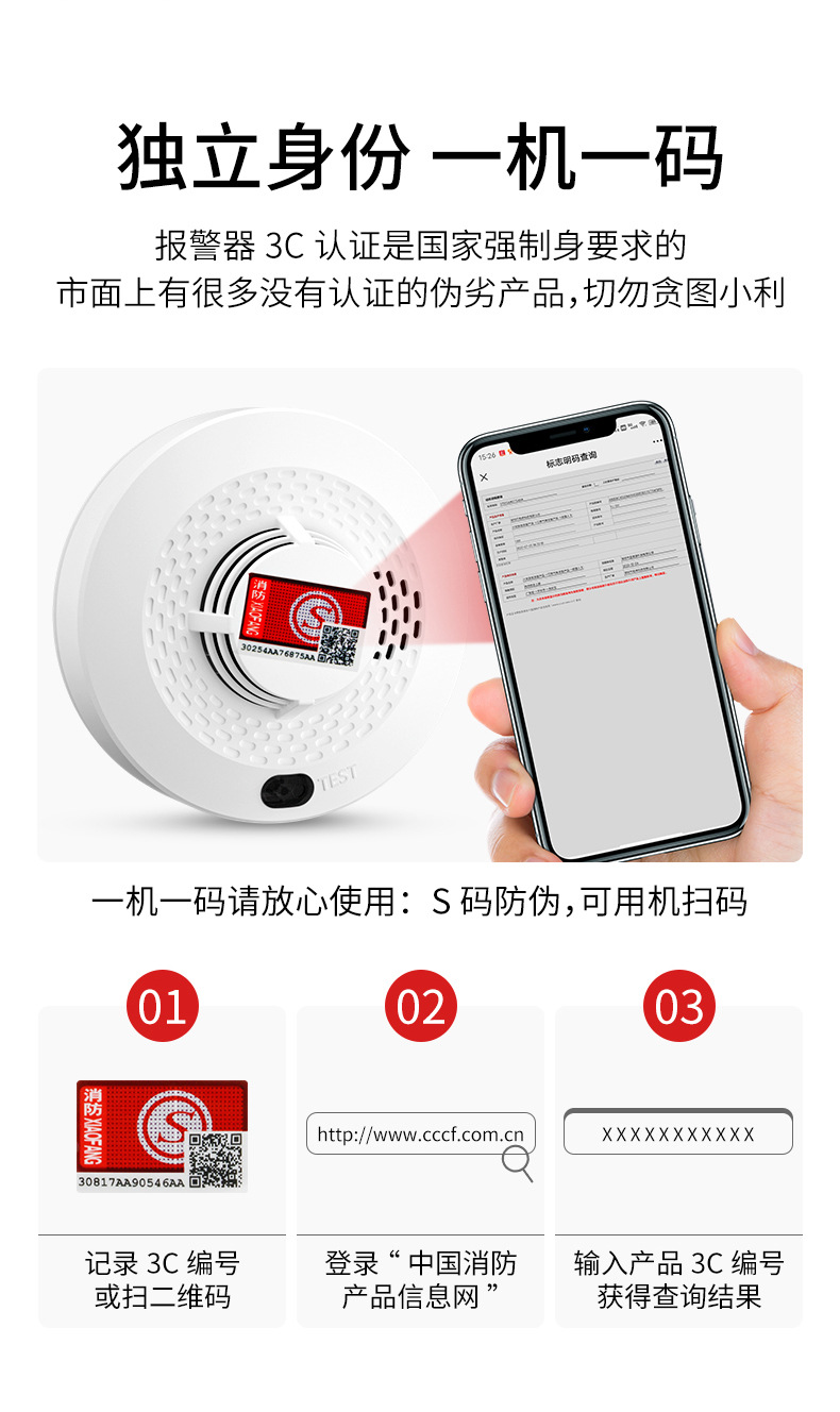 详情5.jpg
