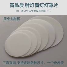 ��������⚤led͸��Ƭ �컨Ͳ�􁆿���Ƭ�w�� ����� ͸��嶨.