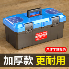 厂家自销abs手提工具箱五金工具箱汽车维修车载塑料收纳箱美术箱