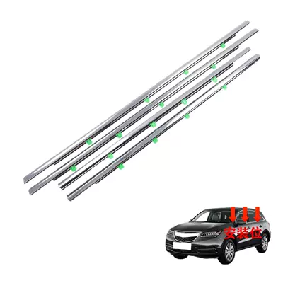 Window Exterior Water Retaining Strips, Vehicle Sealing Strip