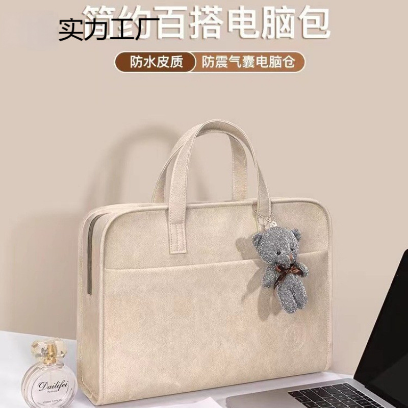 Good-Looking Computer Bag, Portable and Shock-Proof, Suitable for Shock-Proof Apple Laptops, Simple and Thickened Design, Can Be Worn as a Shoulder Bag or Crossbody