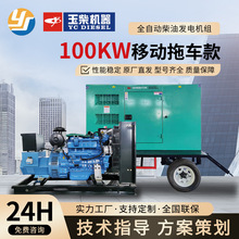 100kwǧ�� ��� ���Ͱl늙C�M С�^�tԺ�Ƶ��Ƅ���܇ �����Դ