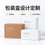 定制跌落结构瓦楞纸箱