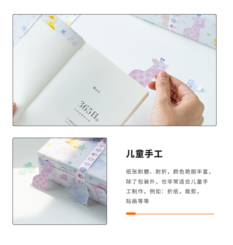 金葱详情1-z(1)_08.jpg