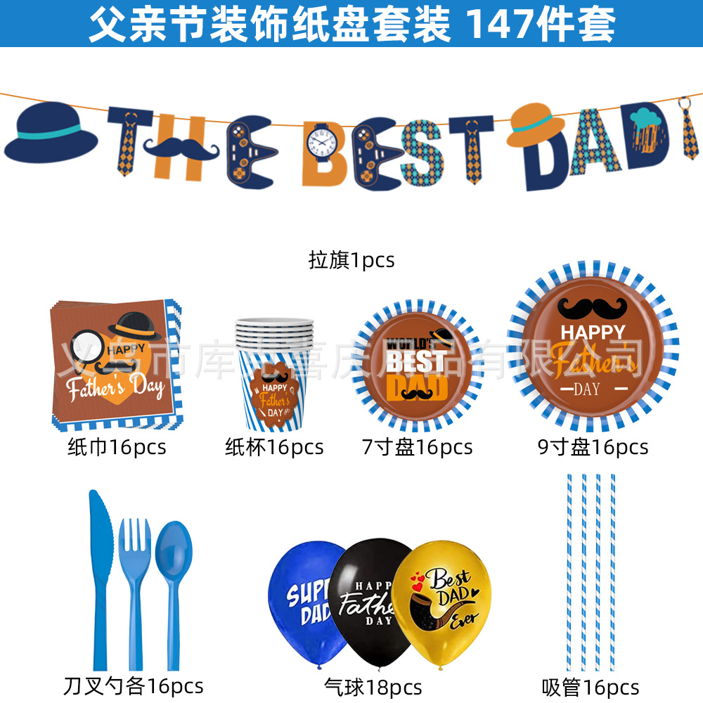 Cross-Border Nuevo Día del Padre tema Fiesta placa traje vacaciones bendición plato de papel desechable taza de papel tire bandera Decoración