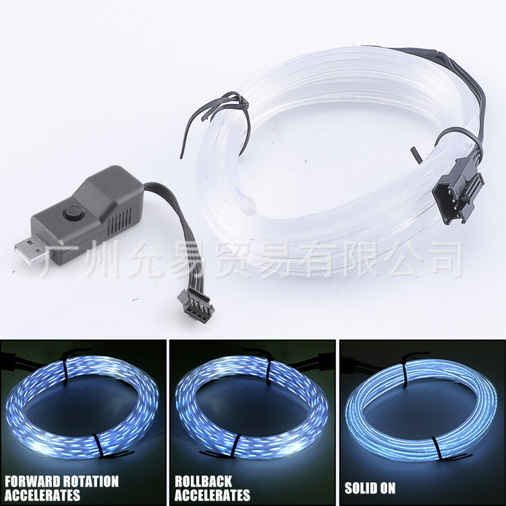 Qìchē 5M Car LED Cold Light Wire Interior Ambient Light Strip (Panel (Dashboard) işıqlandırması) - 5m-single-wire