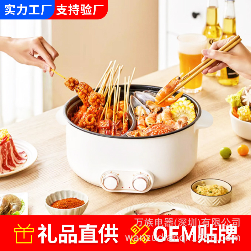 鸳鸯电火锅家用宿舍电煮锅大容量涮烤一体锅多功能锅不粘锅厂家