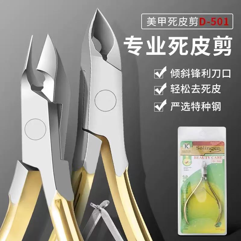 Nail Care Easy-Cut Cuticle Nipper Professional Dead Skin Remover Cuticle and Hangnail Trimming Scissors Pliers Stainless Steel Nail Care Tool