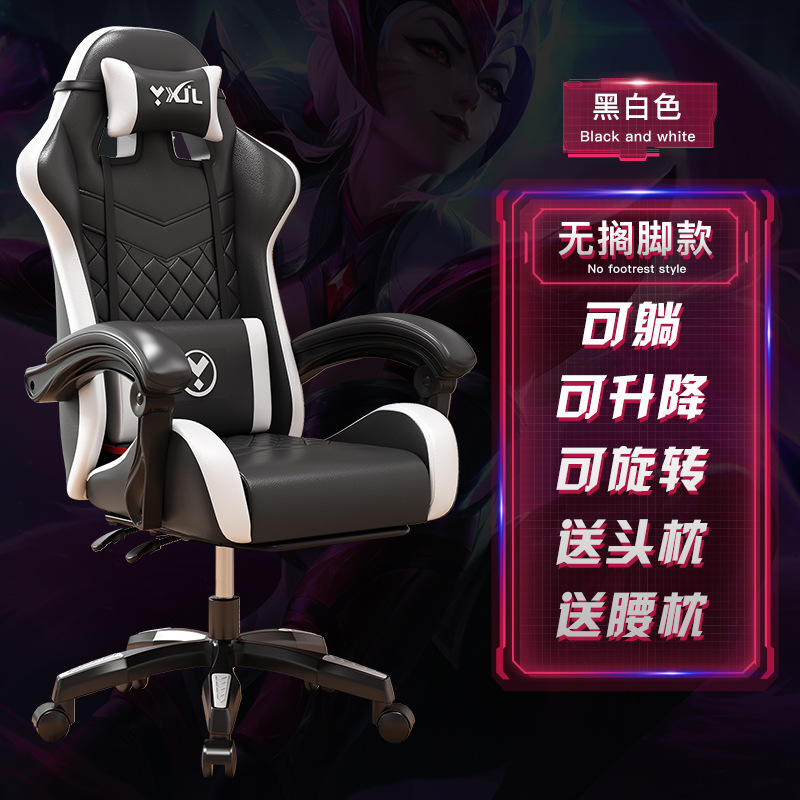 Silla gamer ajustable para oficina