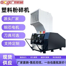 通用型塑料粉碎机大口径强力破碎机塑料PE瓶水果筐回收再生碎料机