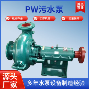 PW����ˮ�ô��������۱���ʽPW�x�ı������������T�F��ˮ�ÏS��