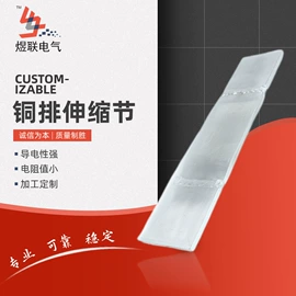 电池配件;其他输配电;裸电线