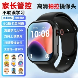 石英表;智能手表;电子表
