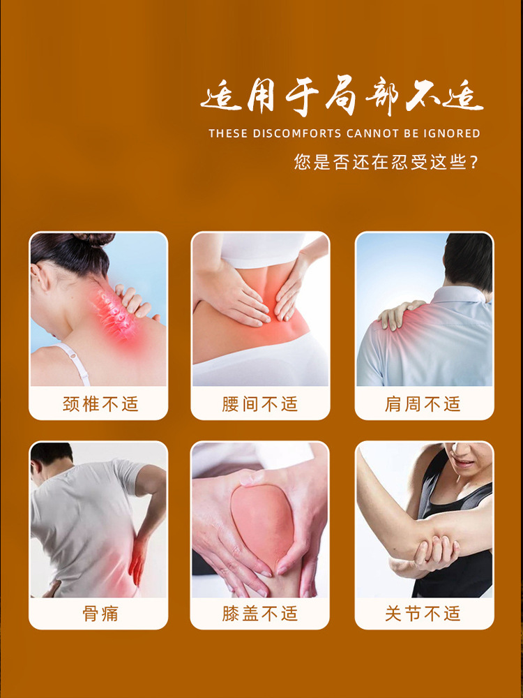 Musk Pain Relief Patch Herbal Plaster for Joint Neck Lumbar Support 12x8cm 6 Patches per Box quality and texture