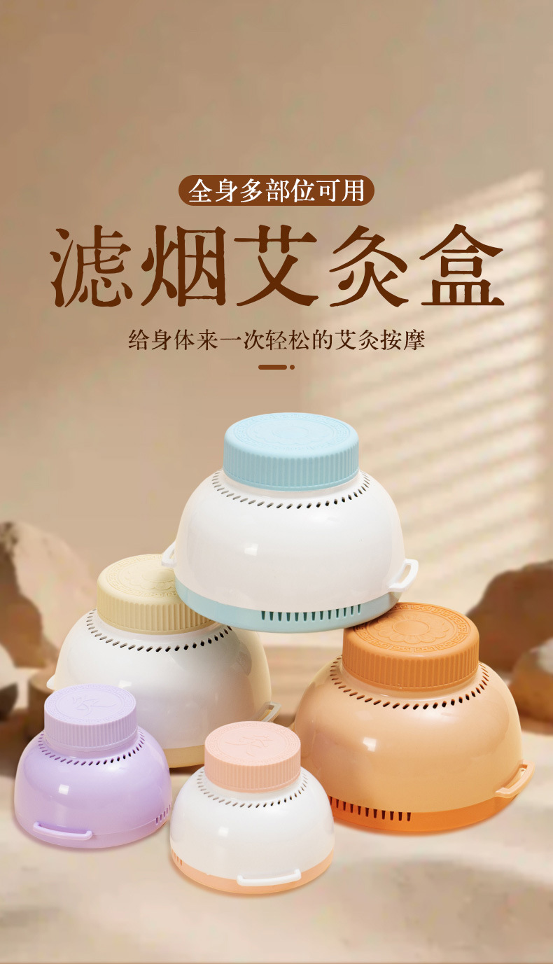 Moxa Sticks Ai Zhu 54 Pcs Smokeless Moxibustion Set for Home Body and Abdominal Use overview