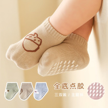 儿童袜子批发夏季薄款宝宝袜精梳棉船袜棉无骨婴幼儿透气防滑短袜